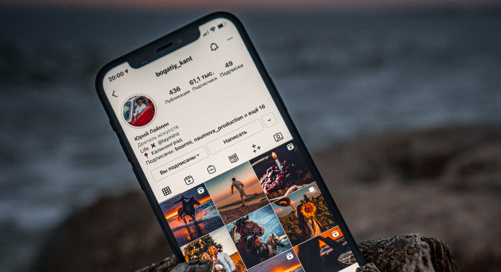 pexels-юрий-лаймин-9693361-1024x556 Perfil no Instagram: como escolher a foto perfeita para o seu